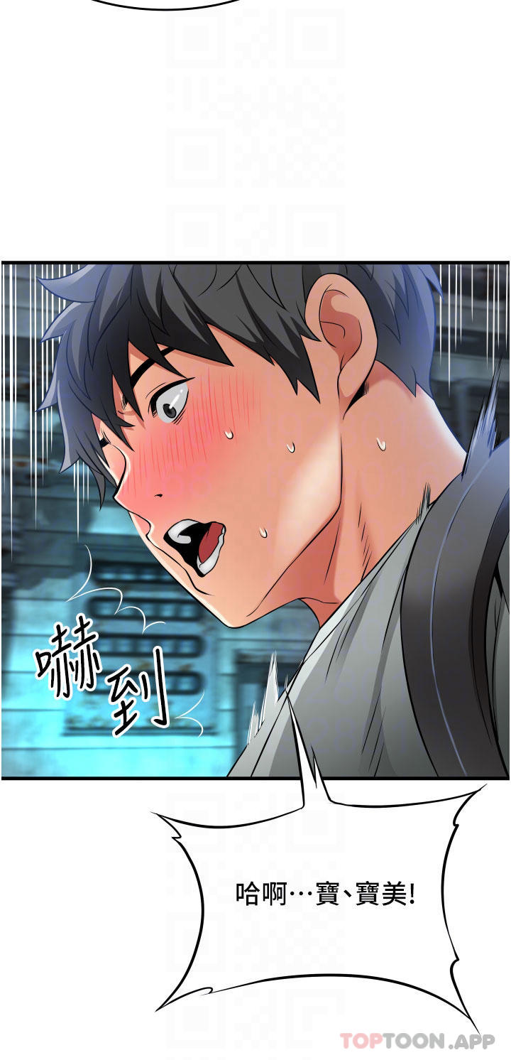 [韩国漫画] 小巷里的秘密 爱情,熟女人妻,巨乳大奶#[41P]-16