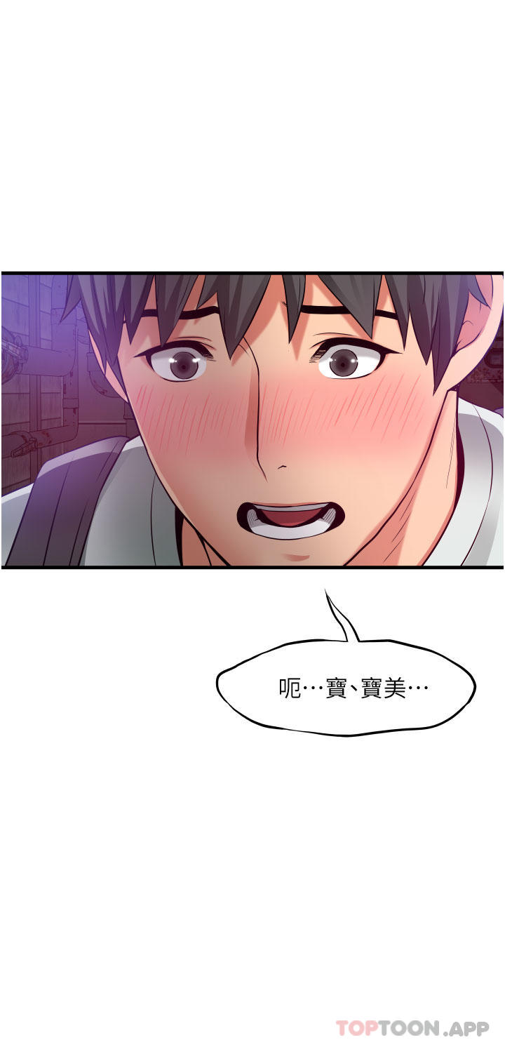 [韩国漫画] 小巷里的秘密 爱情,熟女人妻,巨乳大奶#[41P]-2