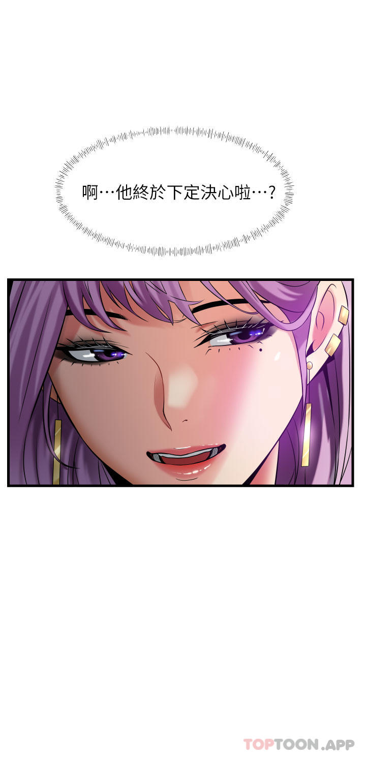 [韩国漫画] 小巷里的秘密 爱情,熟女人妻,巨乳大奶#[41P]-22