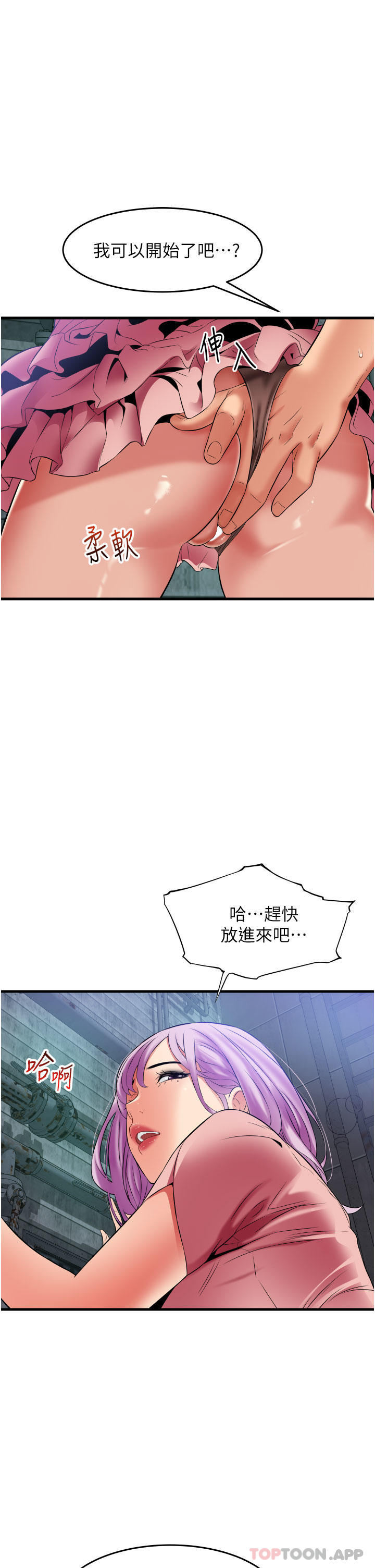 [韩国漫画] 小巷里的秘密 爱情,熟女人妻,巨乳大奶#[41P]-23