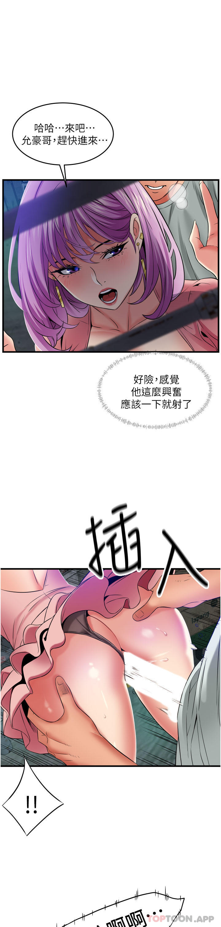 [韩国漫画] 小巷里的秘密 爱情,熟女人妻,巨乳大奶#[41P]-25
