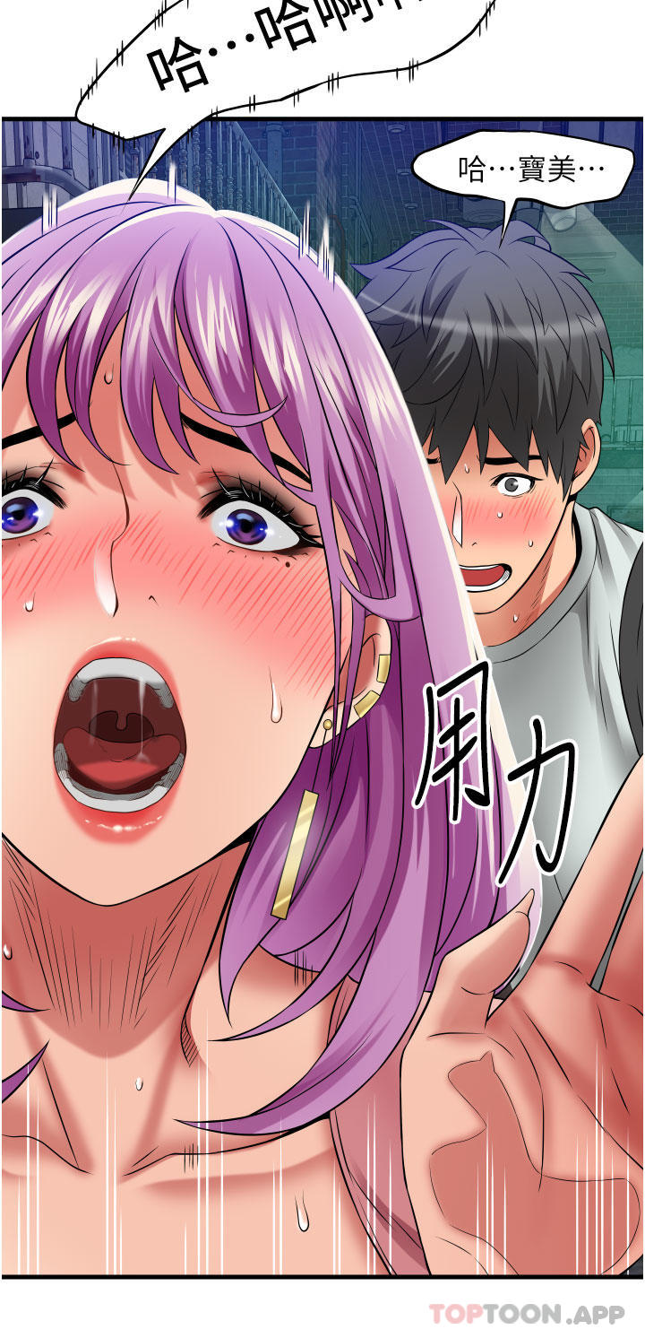 [韩国漫画] 小巷里的秘密 爱情,熟女人妻,巨乳大奶#[41P]-26