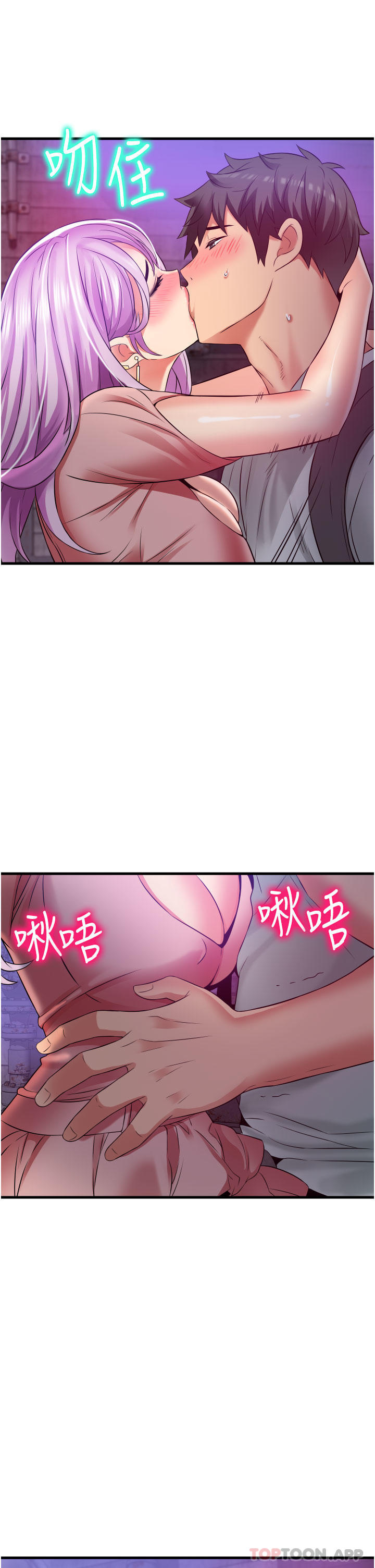 [韩国漫画] 小巷里的秘密 爱情,熟女人妻,巨乳大奶#[41P]-3