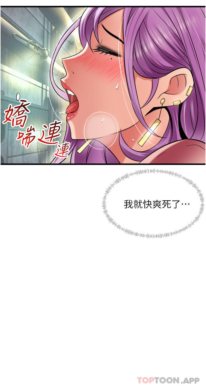 [韩国漫画] 小巷里的秘密 爱情,熟女人妻,巨乳大奶#[41P]-34