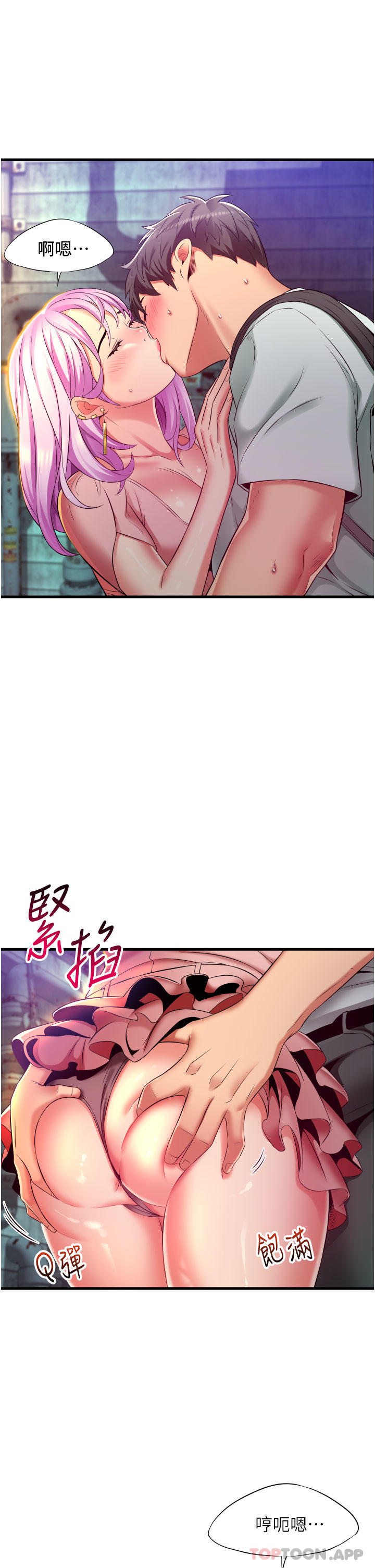 [韩国漫画] 小巷里的秘密 爱情,熟女人妻,巨乳大奶#[41P]-9