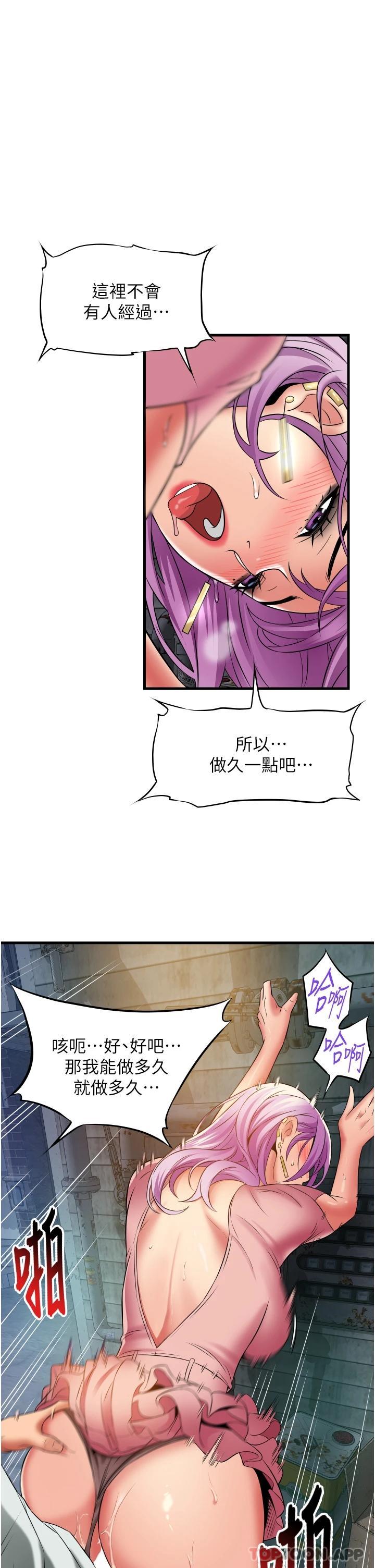 [Manhwa] The secret in the alley Love, mature woman, big breasts#[41P]-1