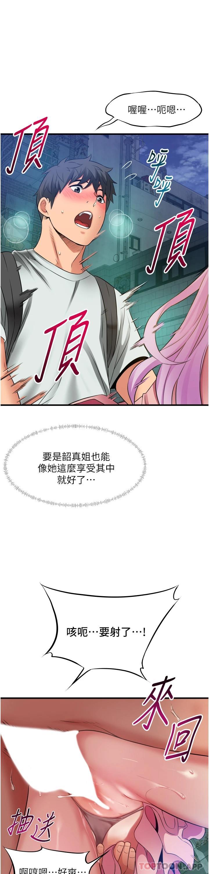 [Manhwa] The secret in the alley Love, mature woman, big breasts#[41P]-13