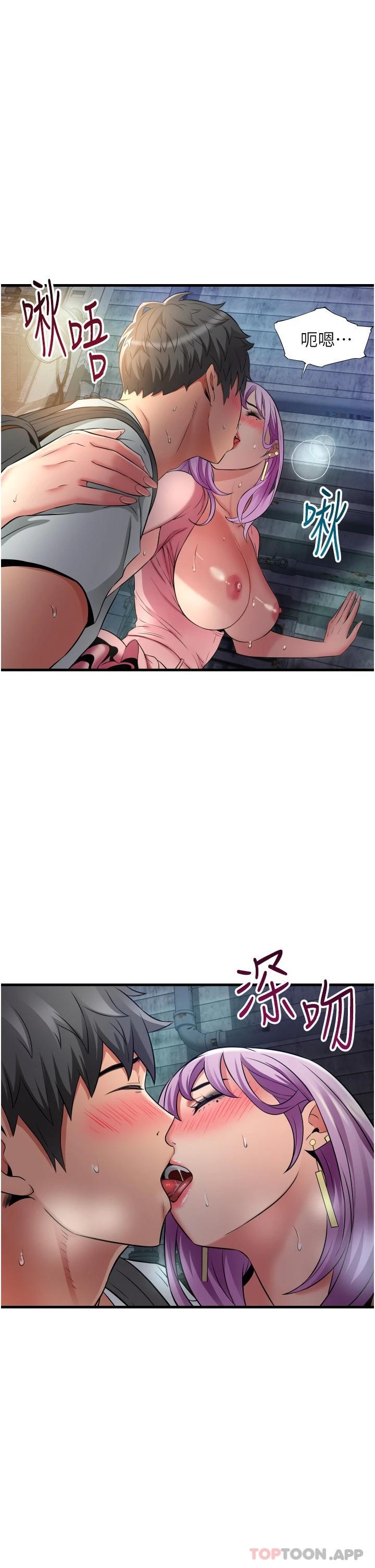 [Manhwa] The secret in the alley Love, mature woman, big breasts#[41P]-21