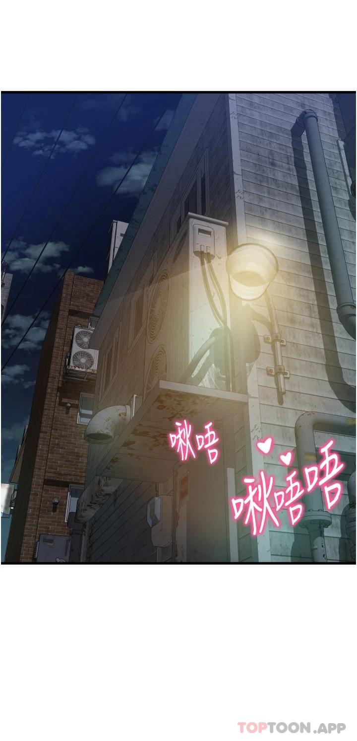 [Manhwa] The secret in the alley Love, mature woman, big breasts#[41P]-22