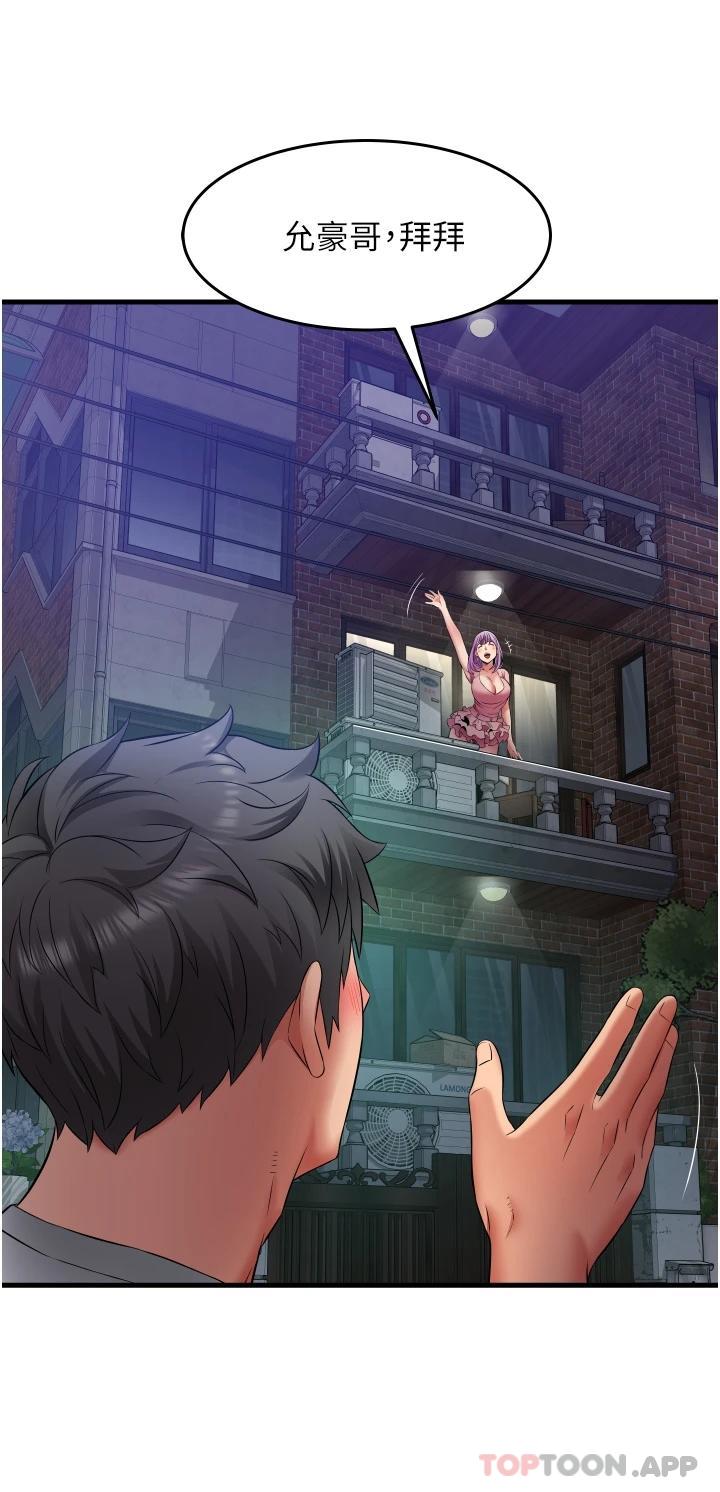 [Manhwa] The secret in the alley Love, mature woman, big breasts#[41P]-24