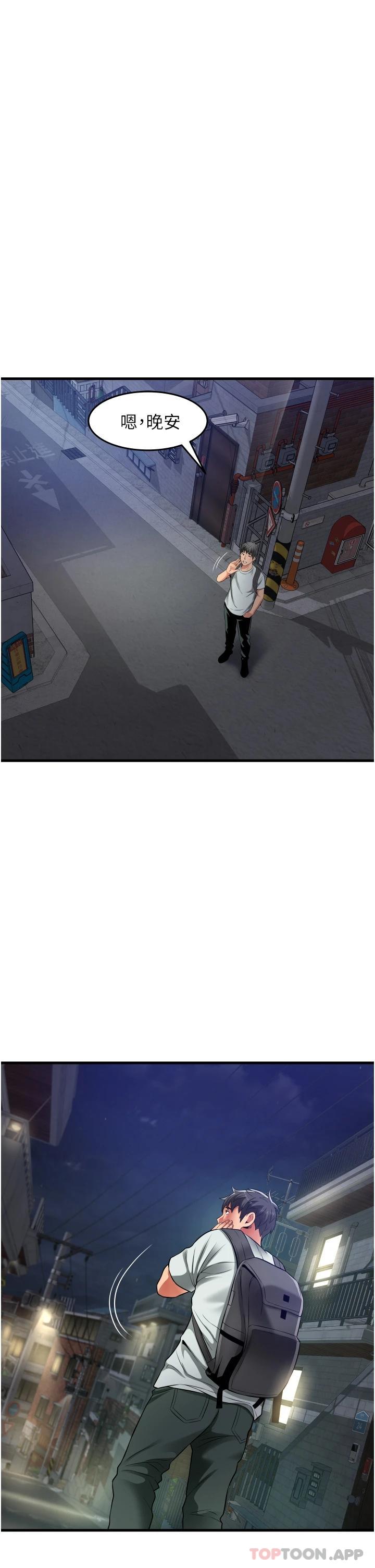 [Manhwa] The secret in the alley Love, mature woman, big breasts#[41P]-25