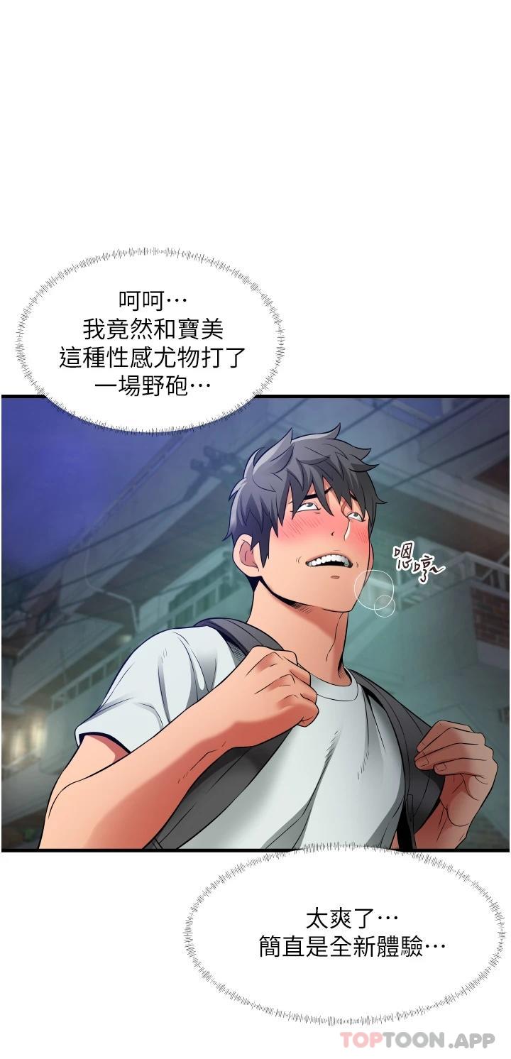 [Manhwa] The secret in the alley Love, mature woman, big breasts#[41P]-26