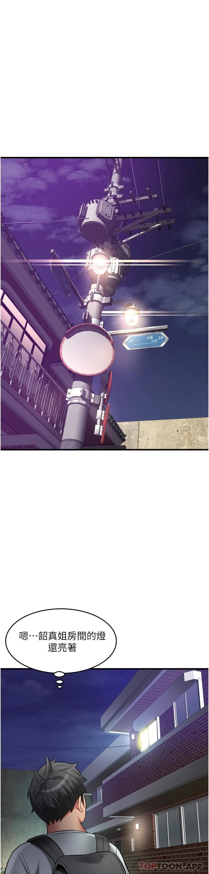 [Manhwa] The secret in the alley Love, mature woman, big breasts#[41P]-29