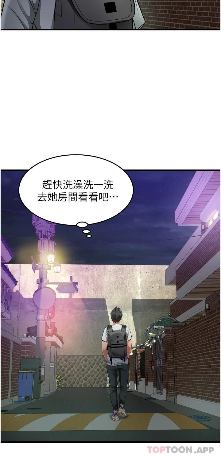 [Manhwa] The secret in the alley Love, mature woman, big breasts#[41P]-30