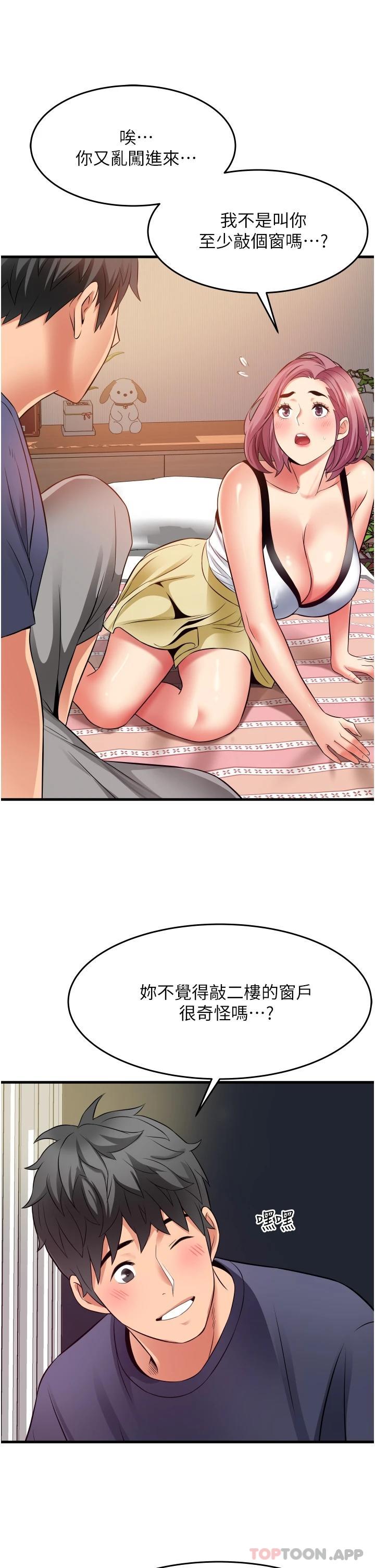 [Manhwa] The secret in the alley Love, mature woman, big breasts#[41P]-33