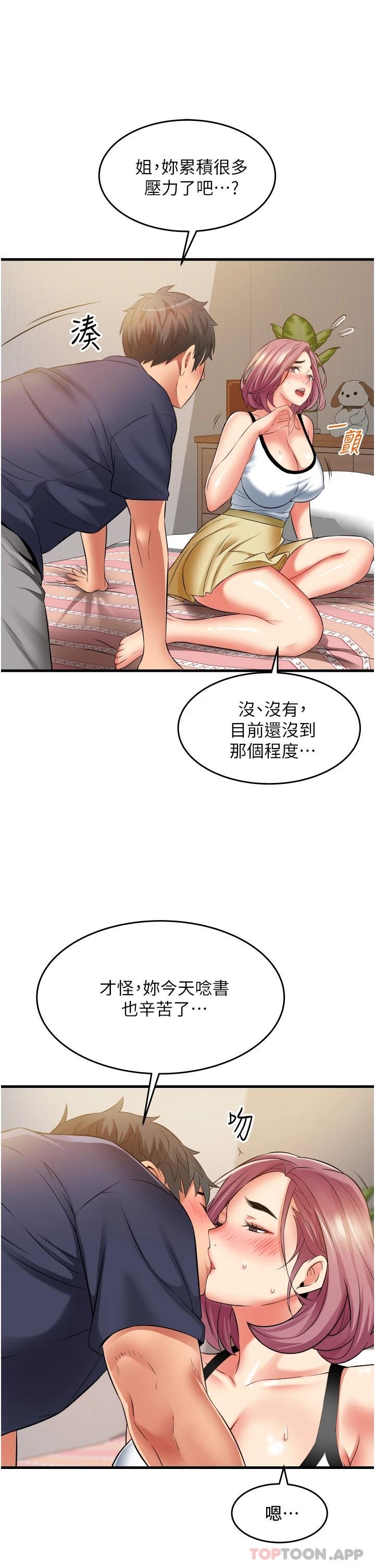 [Manhwa] The secret in the alley Love, mature woman, big breasts#[41P]-35