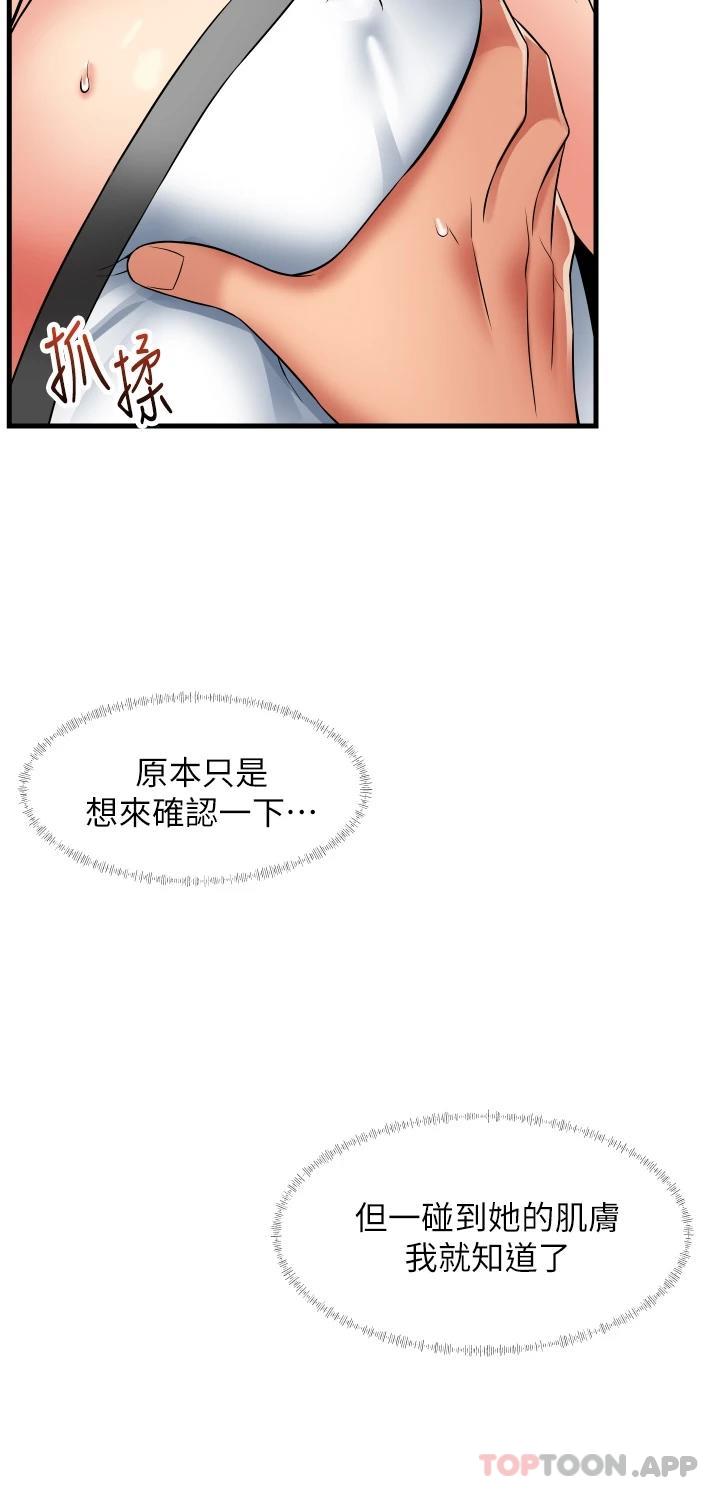 [Manhwa] The secret in the alley Love, mature woman, big breasts#[41P]-38