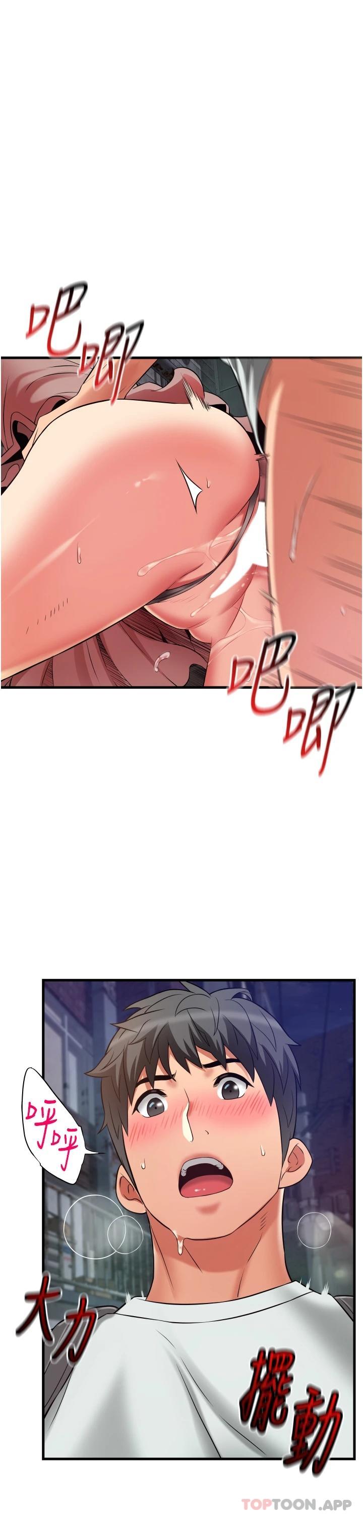 [Manhwa] The secret in the alley Love, mature woman, big breasts#[41P]-5