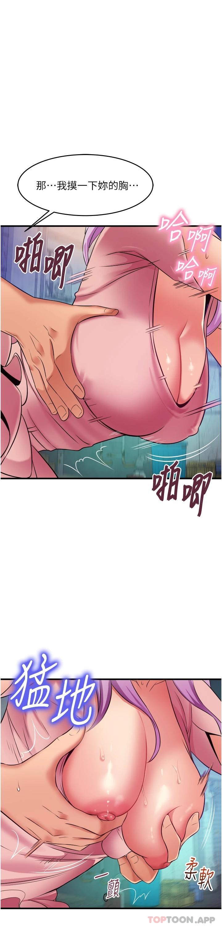[Manhwa] The secret in the alley Love, mature woman, big breasts#[41P]-9