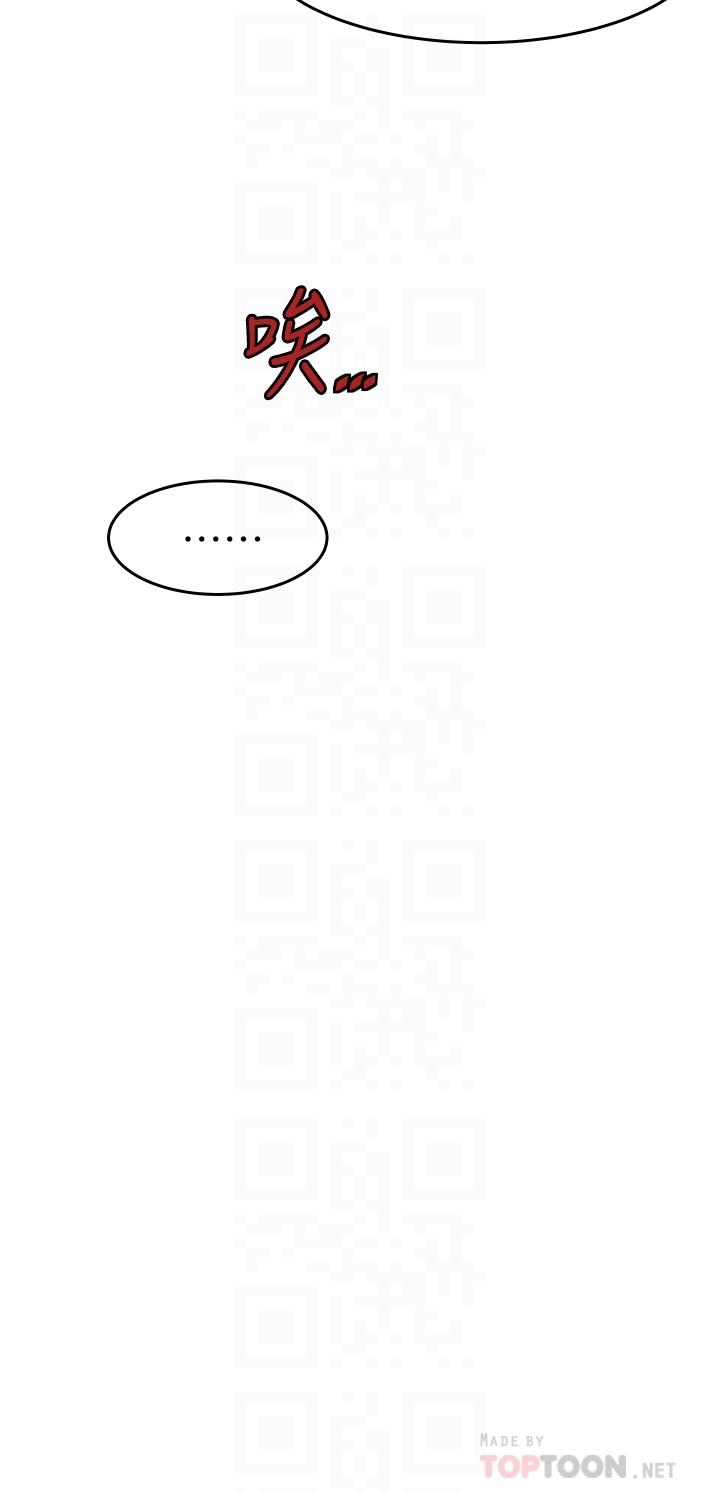 [Manhwa] The secret in the alley Love, mature woman, big breasts#[43P]-10