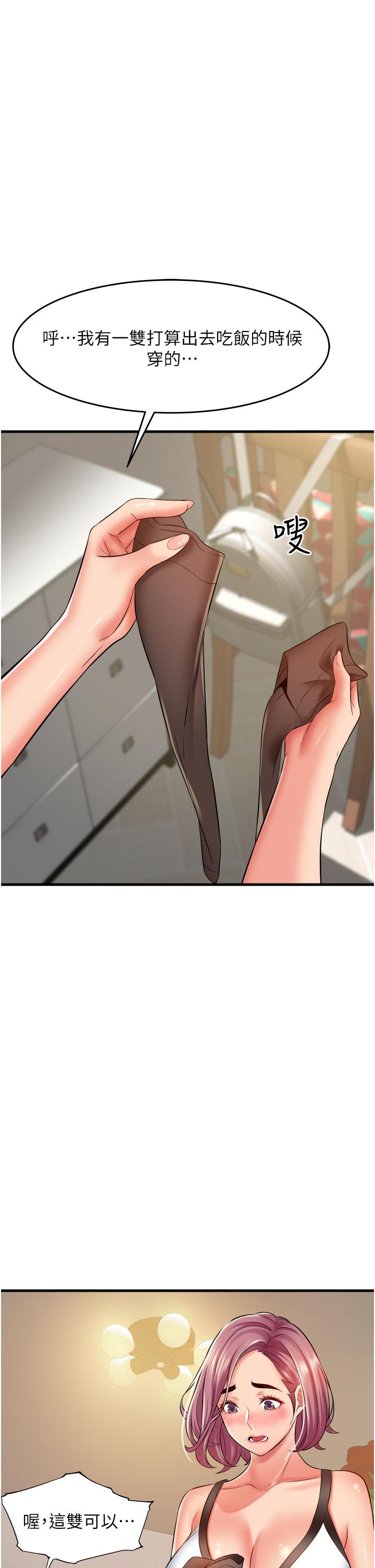 [Manhwa] The secret in the alley Love, mature woman, big breasts#[43P]-11