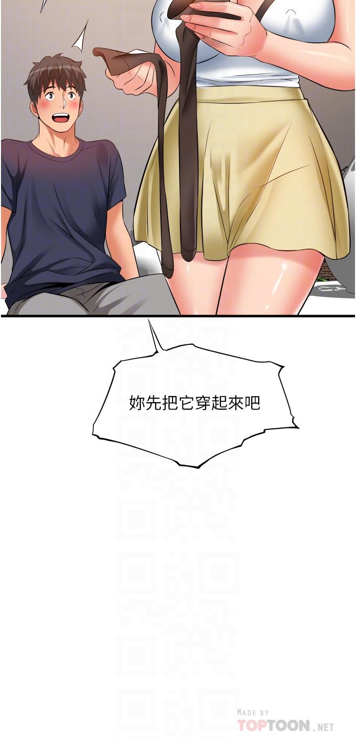 [Manhwa] The secret in the alley Love, mature woman, big breasts#[43P]-12