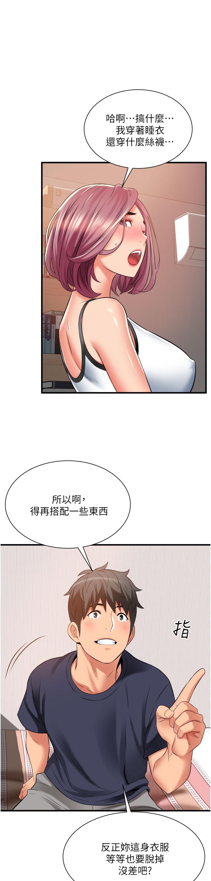 [Manhwa] The secret in the alley Love, mature woman, big breasts#[43P]-13