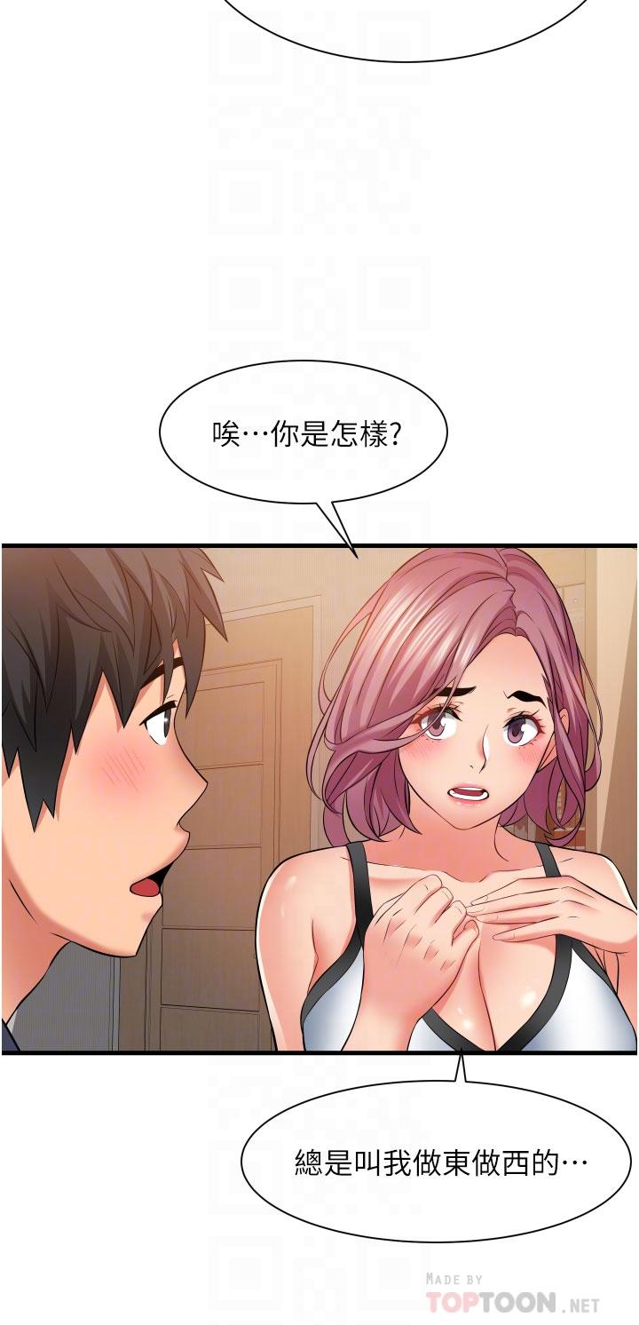 [Manhwa] The secret in the alley Love, mature woman, big breasts#[43P]-14