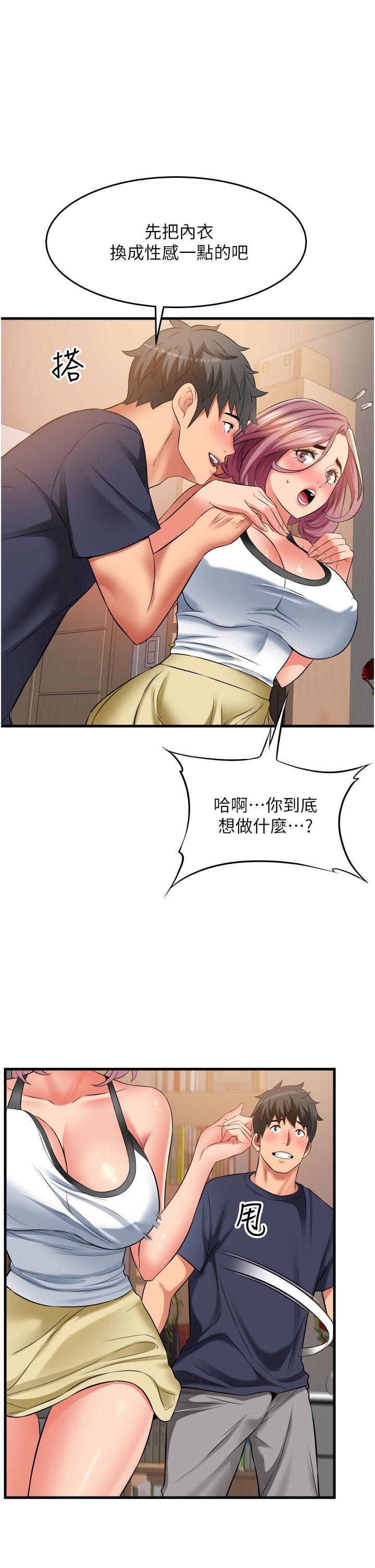 [Manhwa] The secret in the alley Love, mature woman, big breasts#[43P]-15