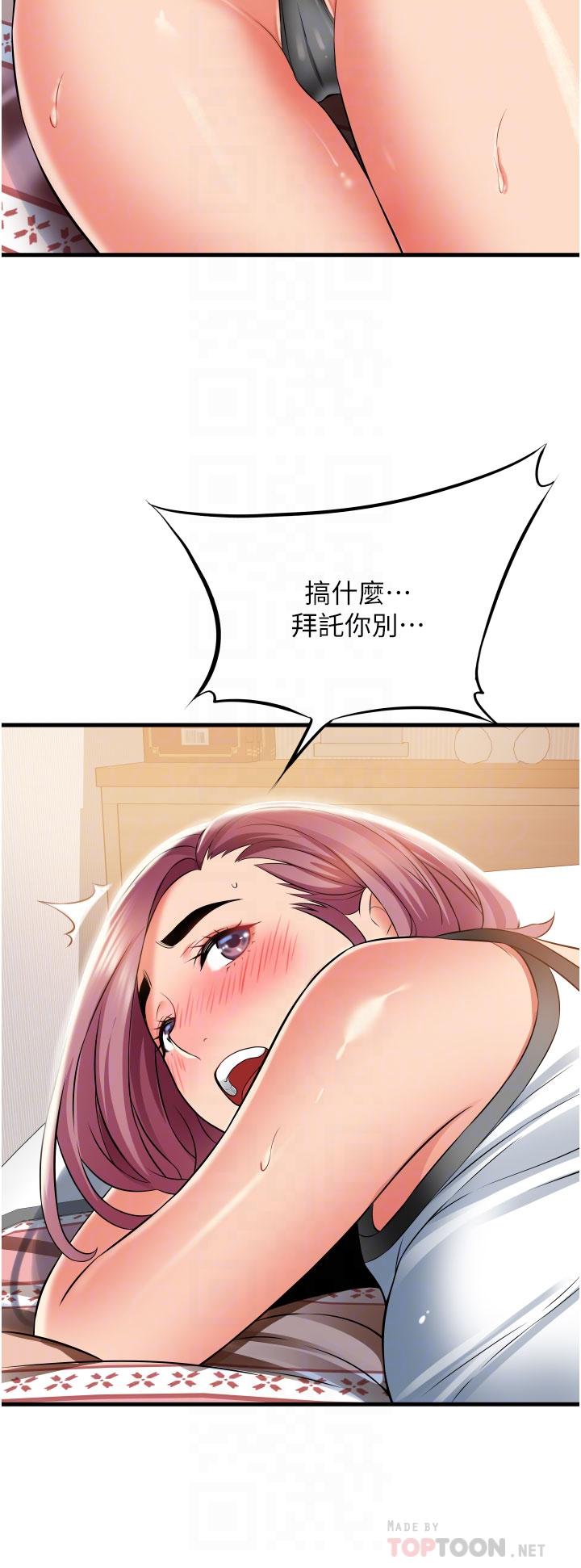 [Manhwa] The secret in the alley Love, mature woman, big breasts#[43P]-18