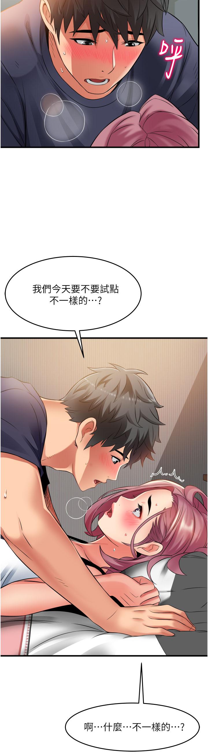 [Manhwa] The secret in the alley Love, mature woman, big breasts#[43P]-2
