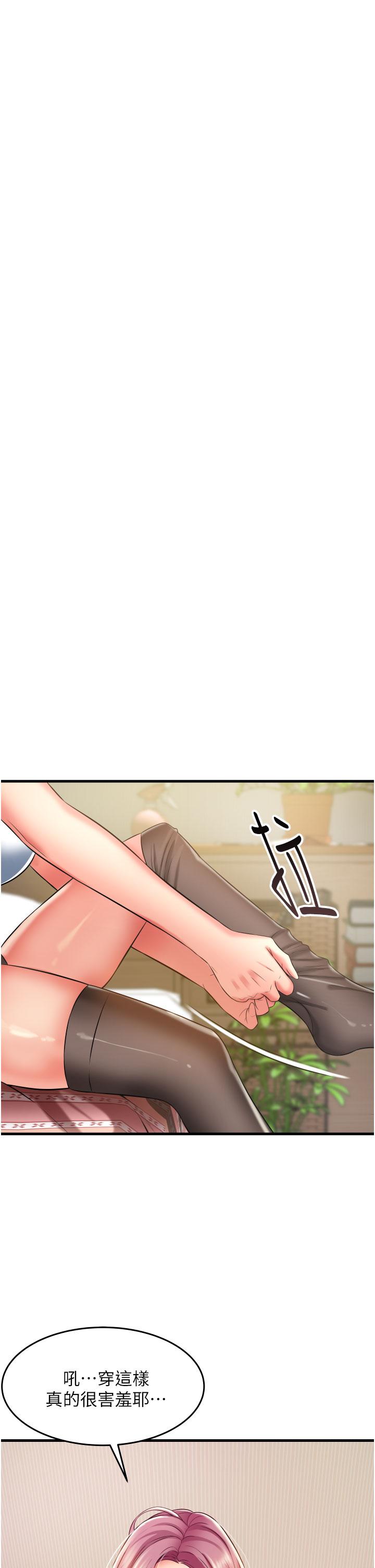 [Manhwa] The secret in the alley Love, mature woman, big breasts#[43P]-21