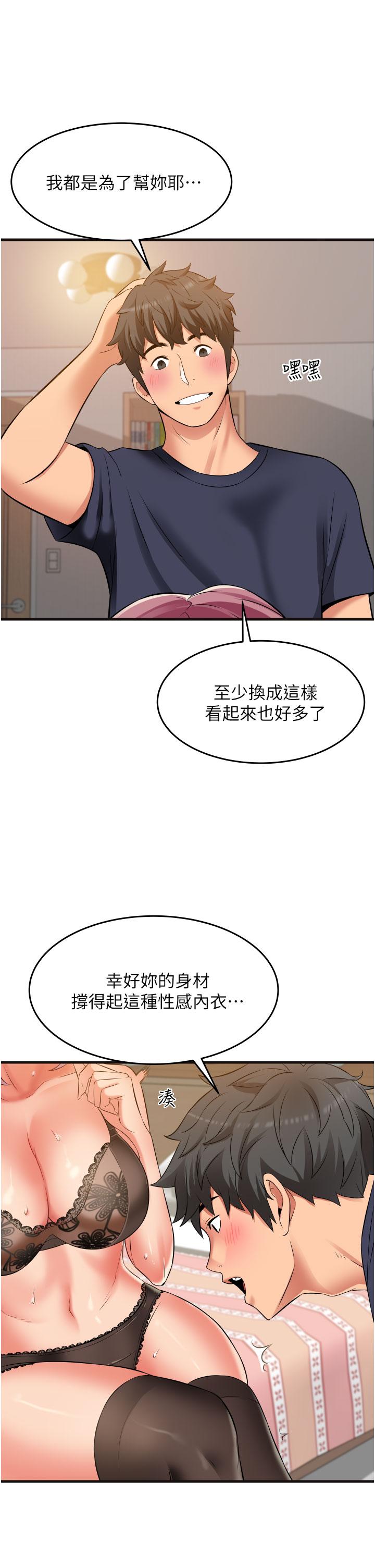 [Manhwa] The secret in the alley Love, mature woman, big breasts#[43P]-23