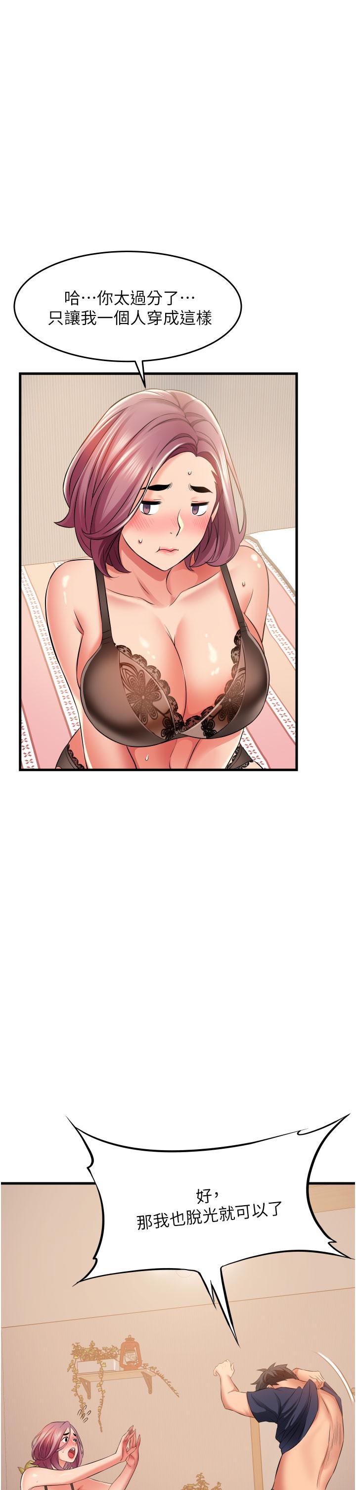 [Manhwa] The secret in the alley Love, mature woman, big breasts#[43P]-25