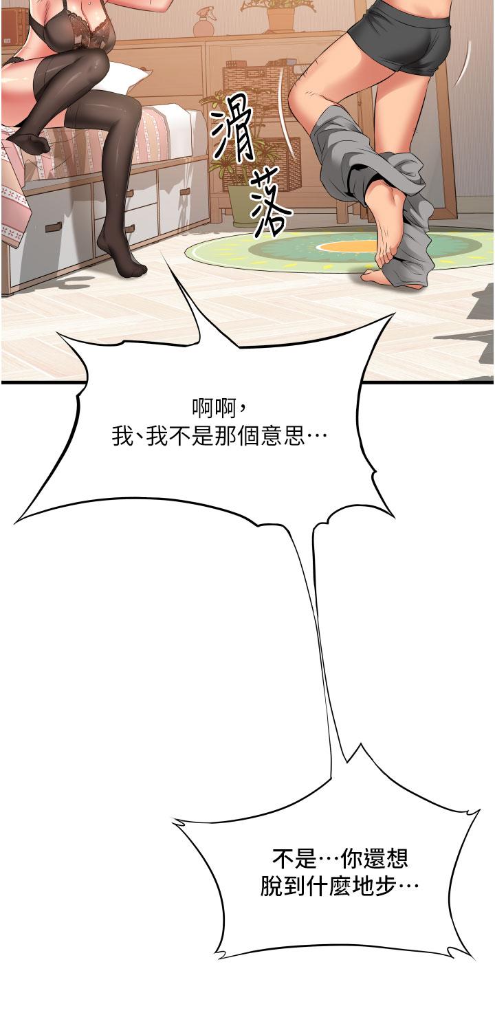 [Manhwa] The secret in the alley Love, mature woman, big breasts#[43P]-26