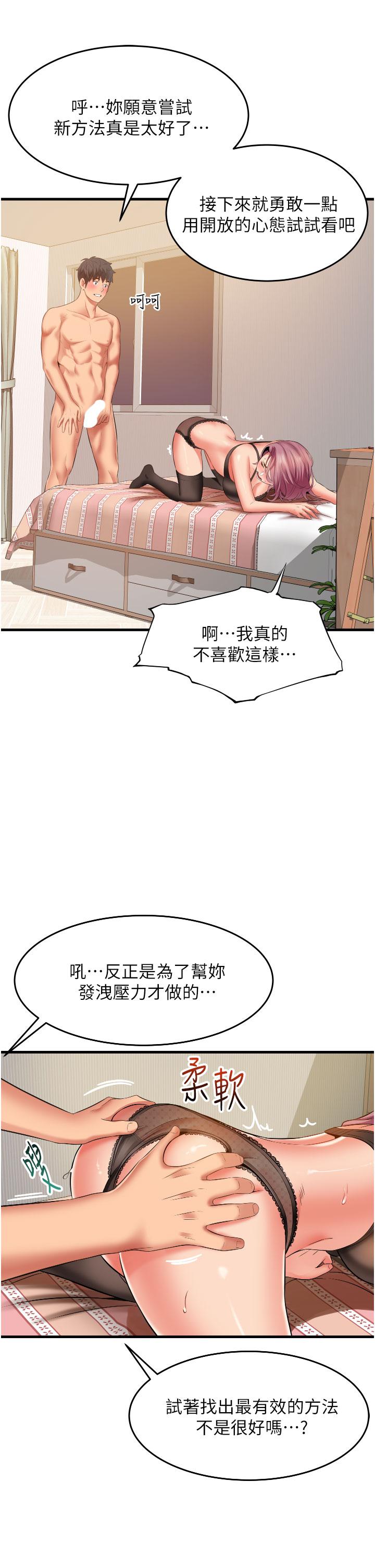 [Manhwa] The secret in the alley Love, mature woman, big breasts#[43P]-31