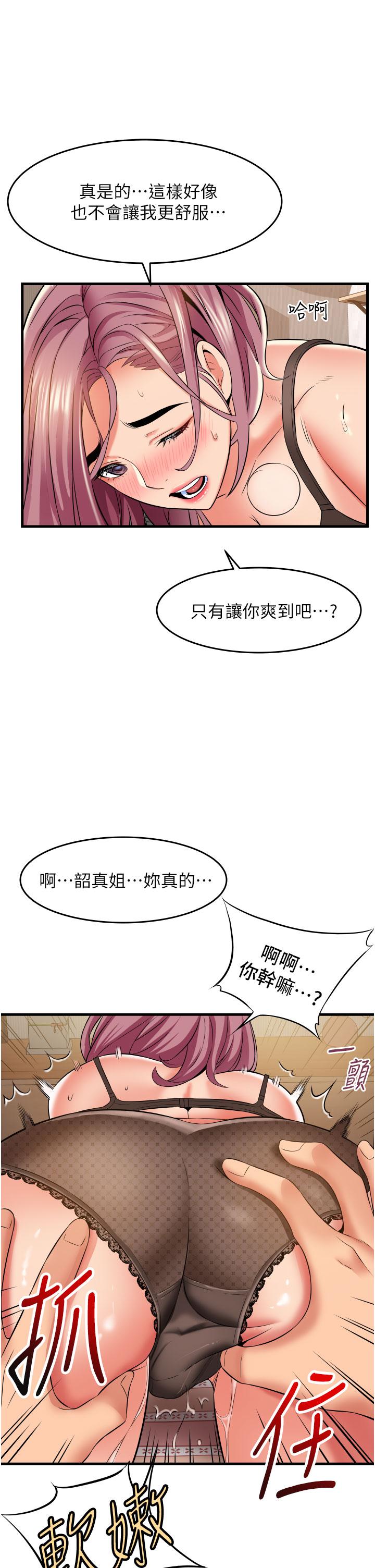 [Manhwa] The secret in the alley Love, mature woman, big breasts#[43P]-33