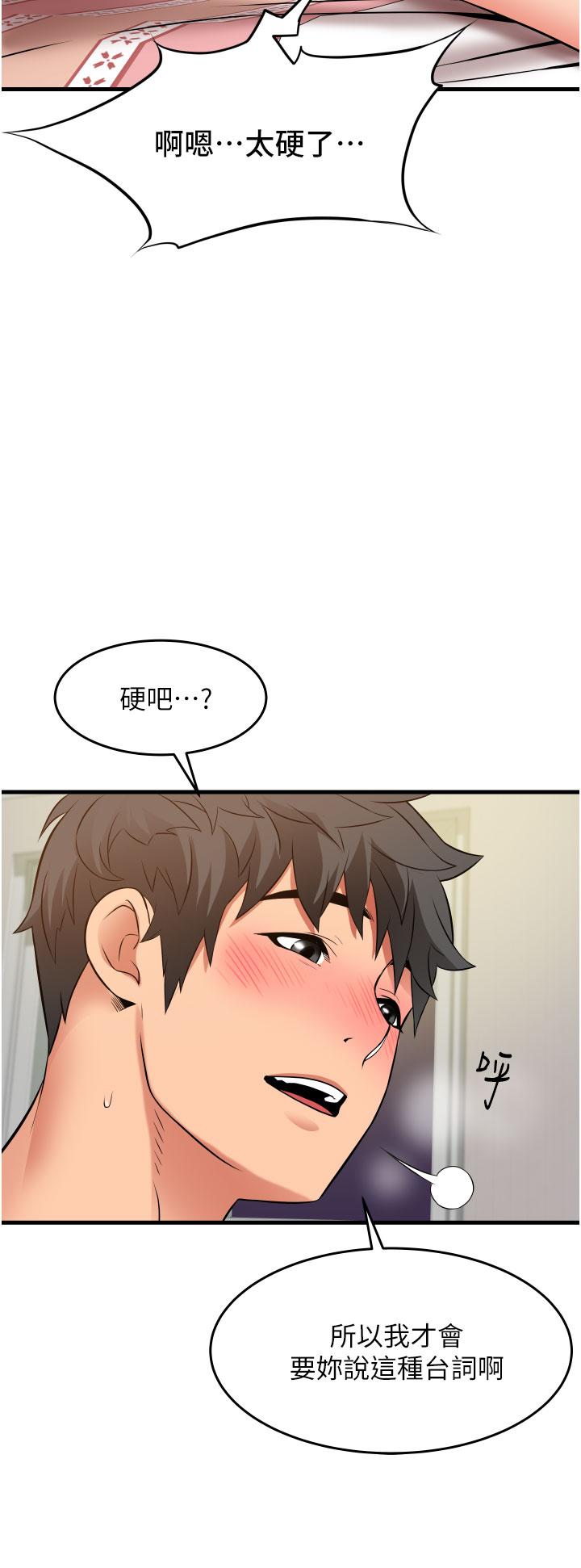 [Manhwa] The secret in the alley Love, mature woman, big breasts#[43P]-40