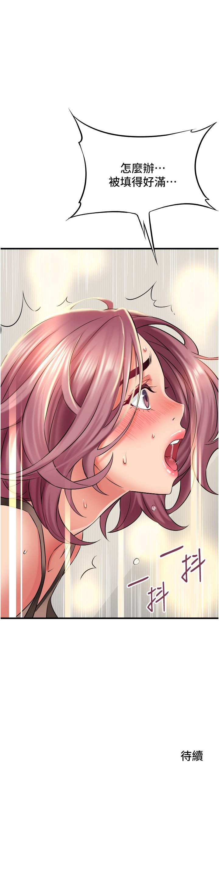 [Manhwa] The secret in the alley Love, mature woman, big breasts#[43P]-43