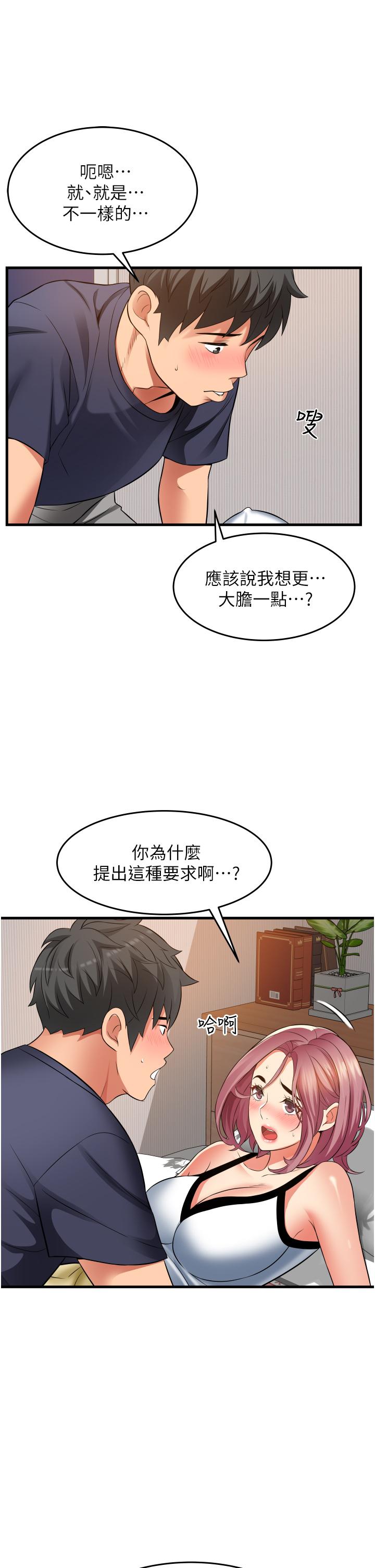 [Manhwa] The secret in the alley Love, mature woman, big breasts#[43P]-5