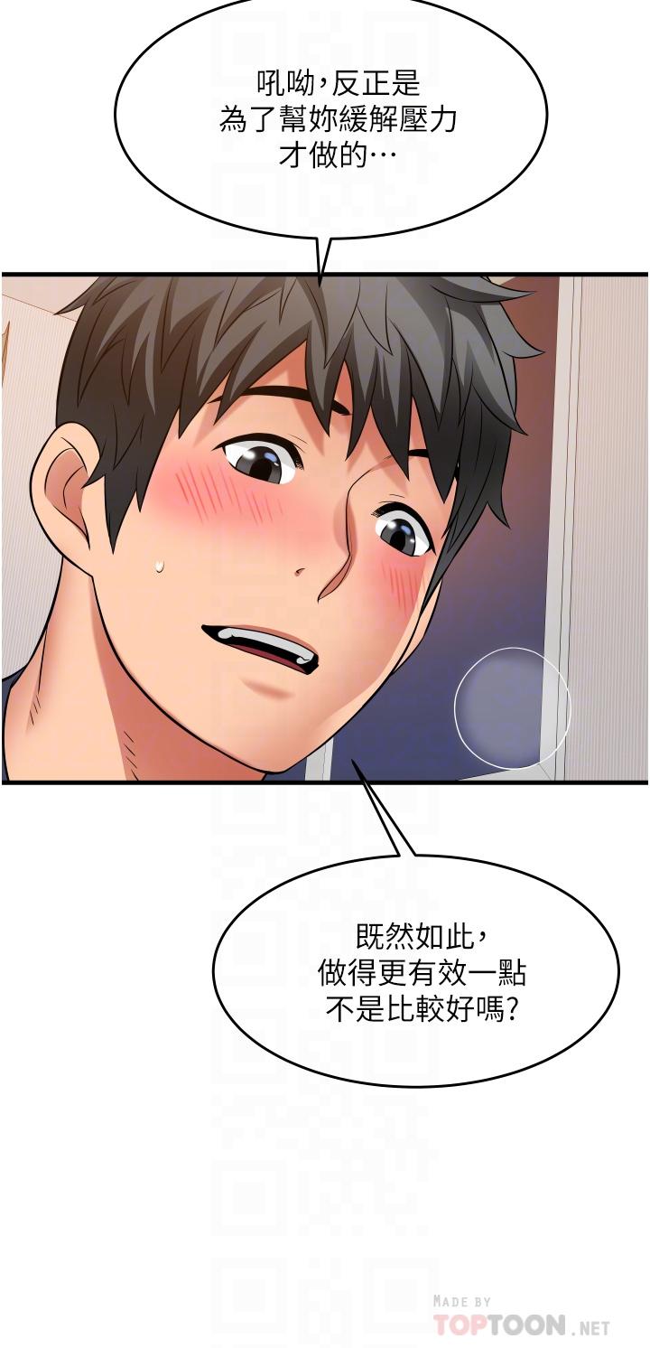 [Manhwa] The secret in the alley Love, mature woman, big breasts#[43P]-6
