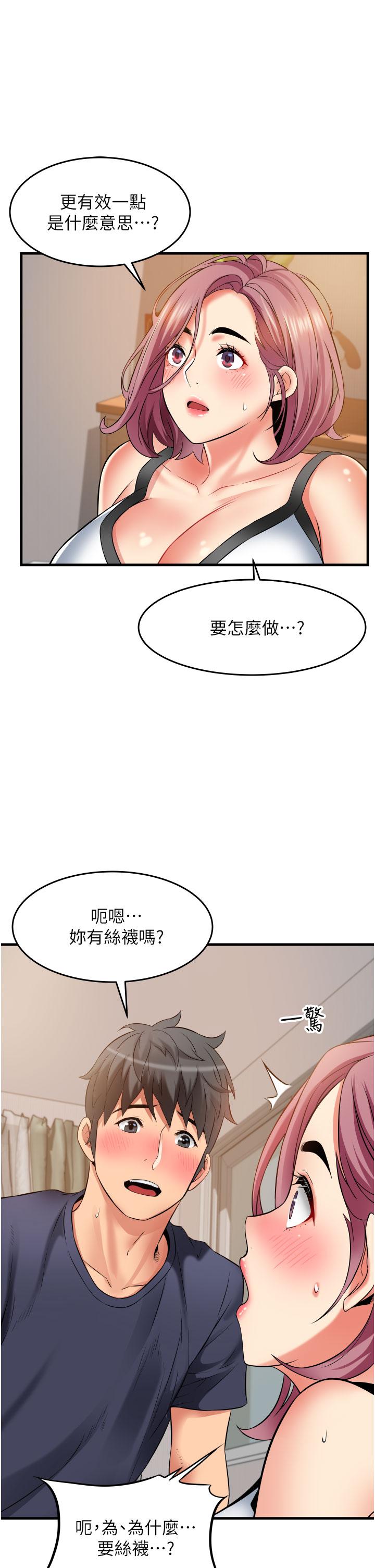 [Manhwa] The secret in the alley Love, mature woman, big breasts#[43P]-7