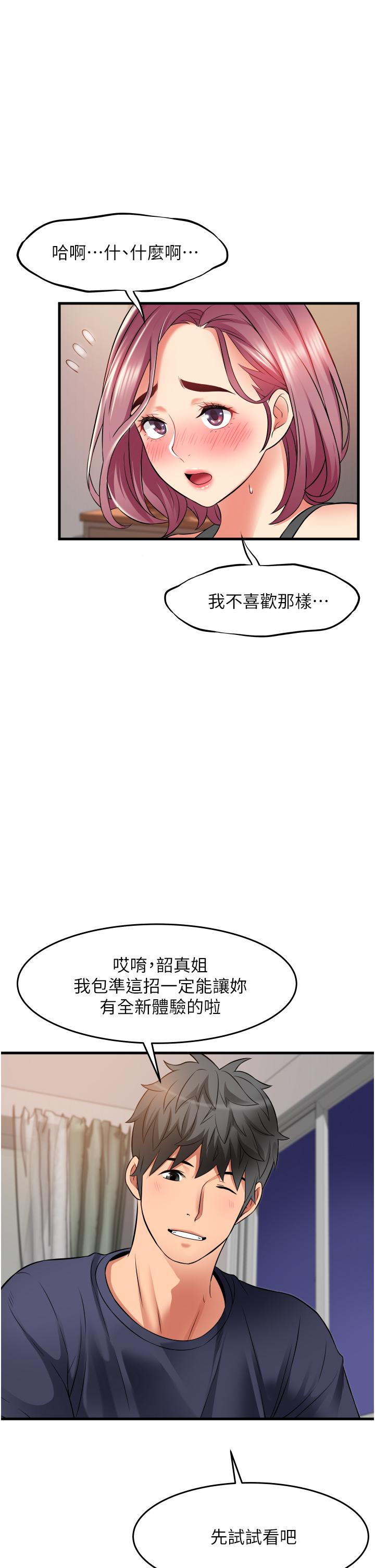 [Manhwa] The secret in the alley Love, mature woman, big breasts#[43P]-9
