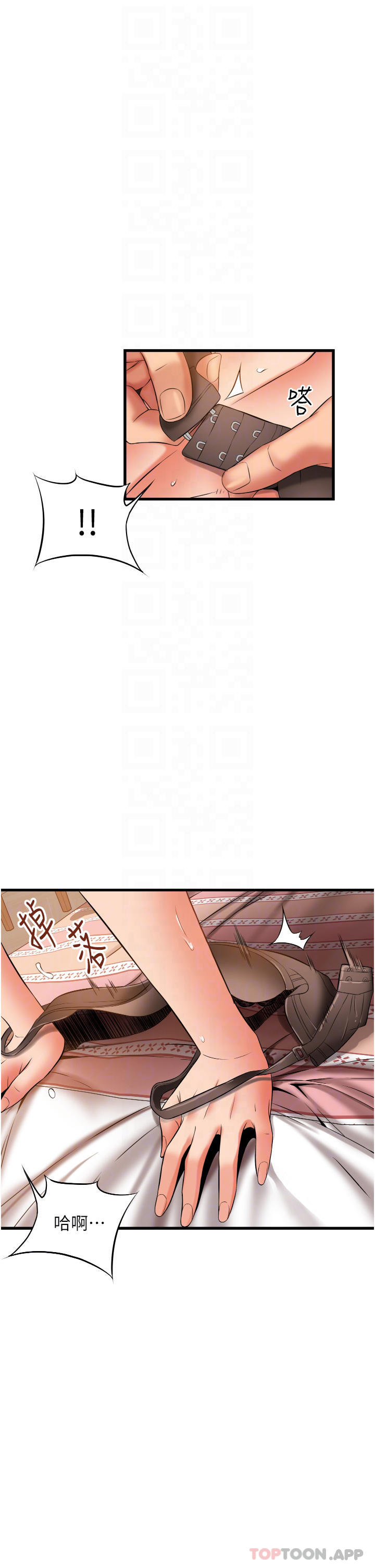 [Manhwa] The secret in the alley Love, mature woman, big breasts#[35P]-10