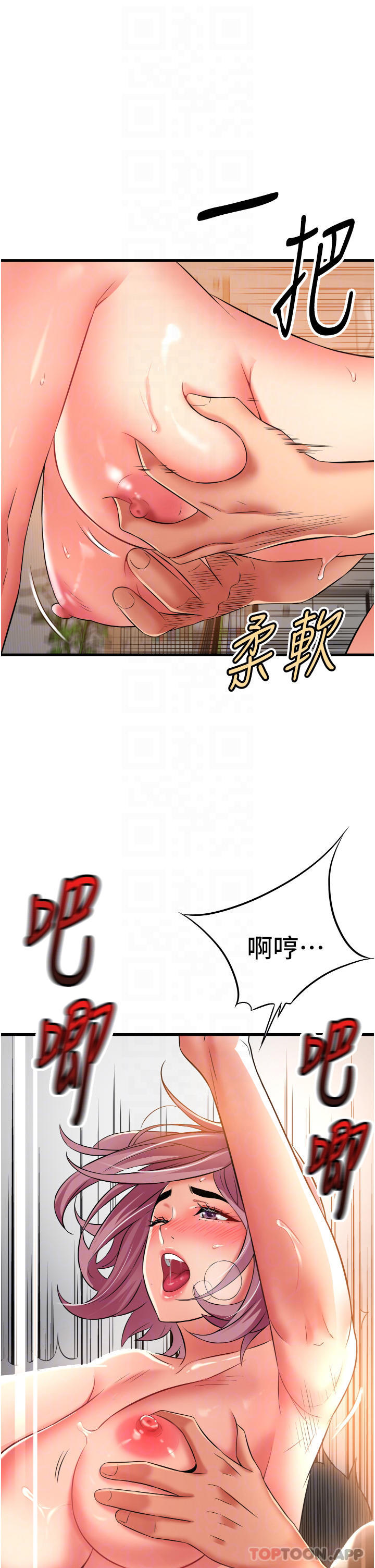 [Manhwa] The secret in the alley Love, mature woman, big breasts#[35P]-12
