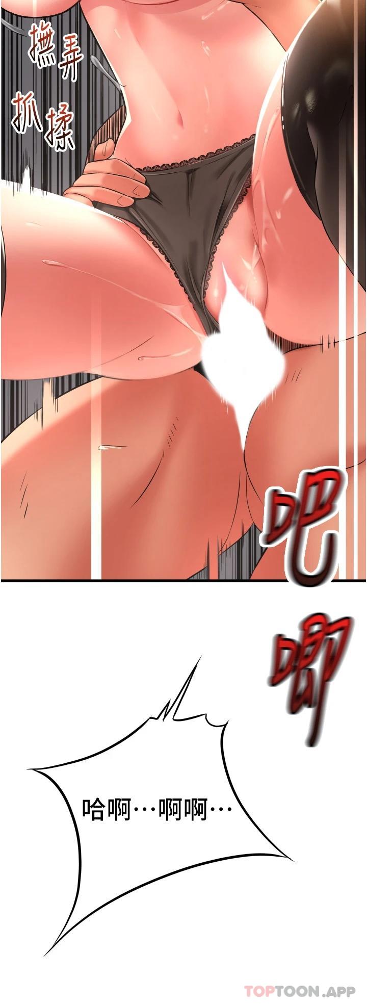 [Manhwa] The secret in the alley Love, mature woman, big breasts#[35P]-13