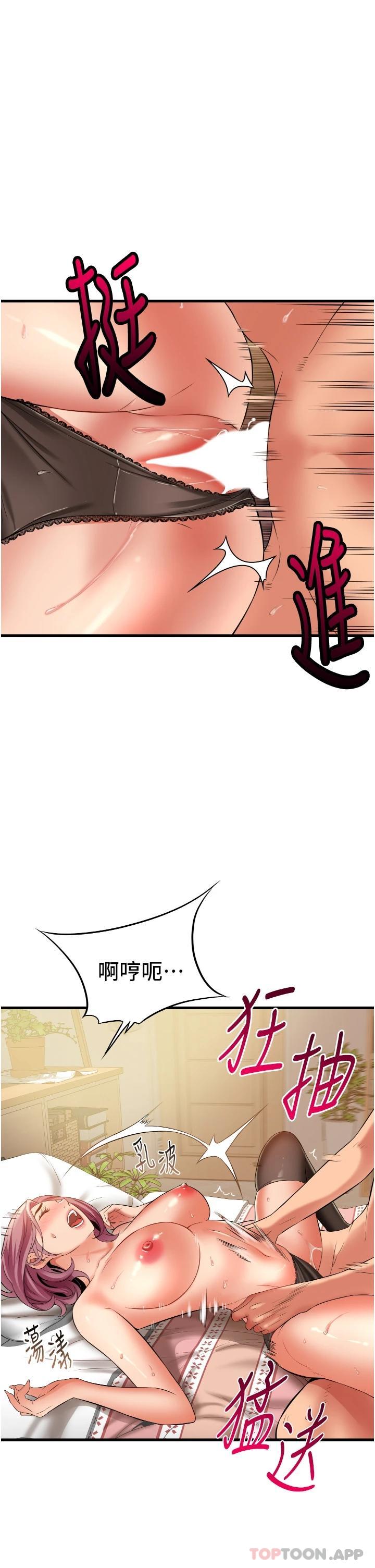 [Manhwa] The secret in the alley Love, mature woman, big breasts#[35P]-20