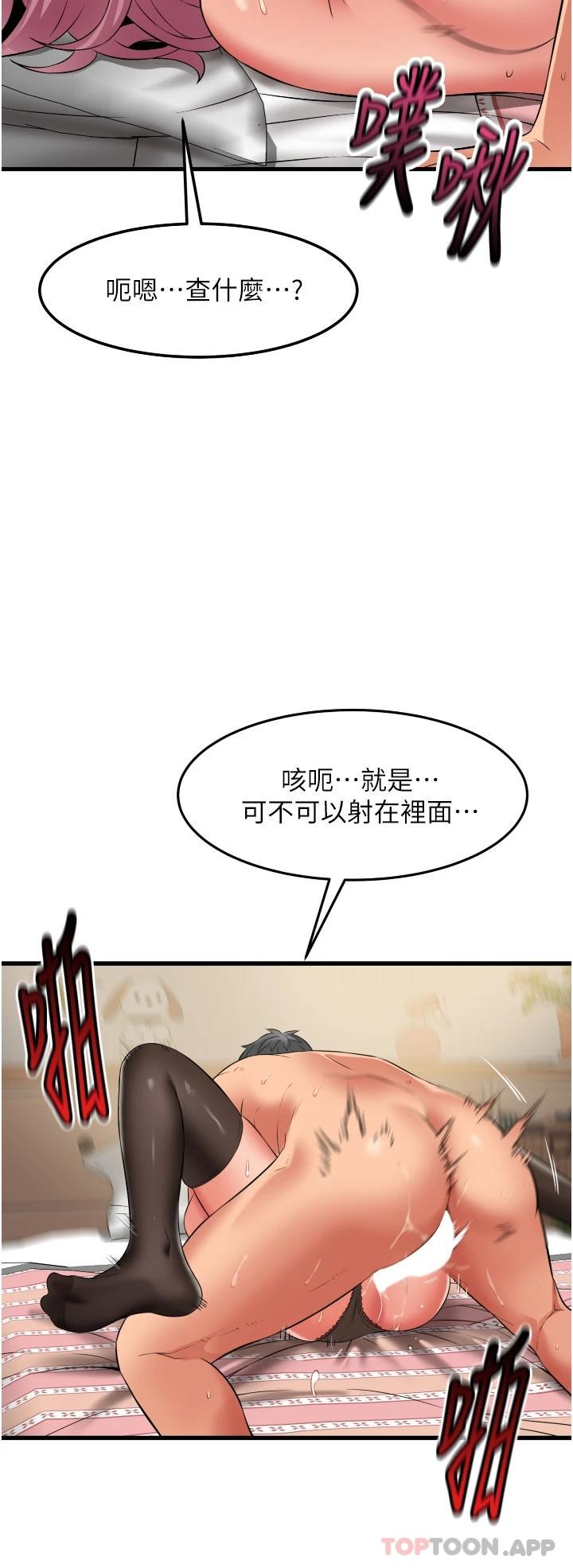 [Manhwa] The secret in the alley Love, mature woman, big breasts#[35P]-25