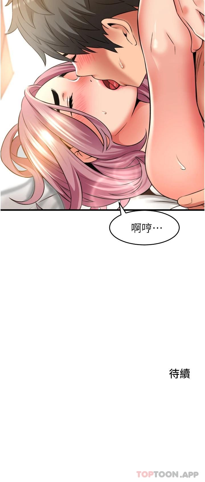 [Manhwa] The secret in the alley Love, mature woman, big breasts#[35P]-35