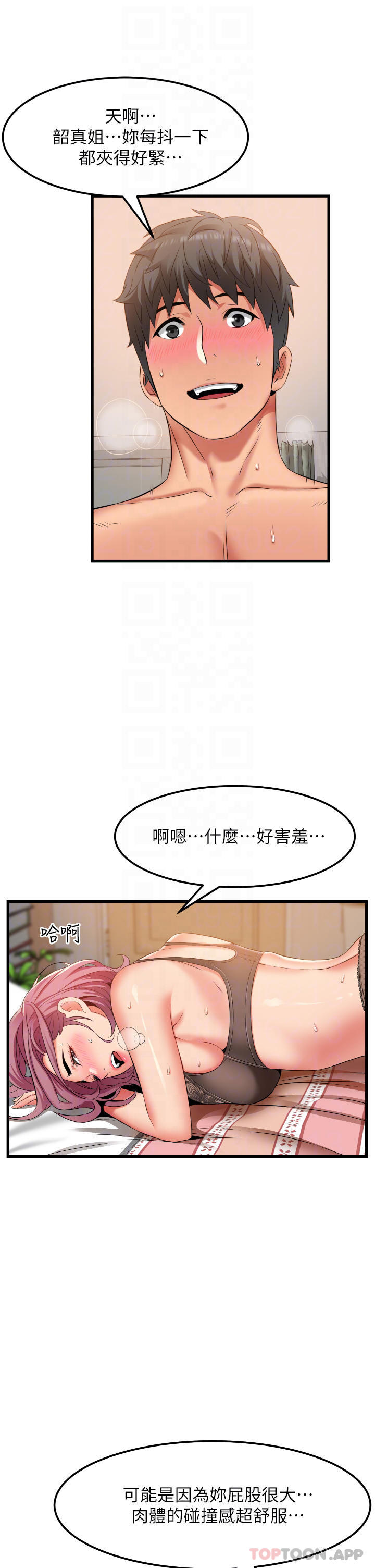 [Manhwa] The secret in the alley Love, mature woman, big breasts#[35P]-6